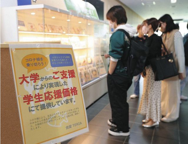 アフターコロナ時代のトレンドを読み解く